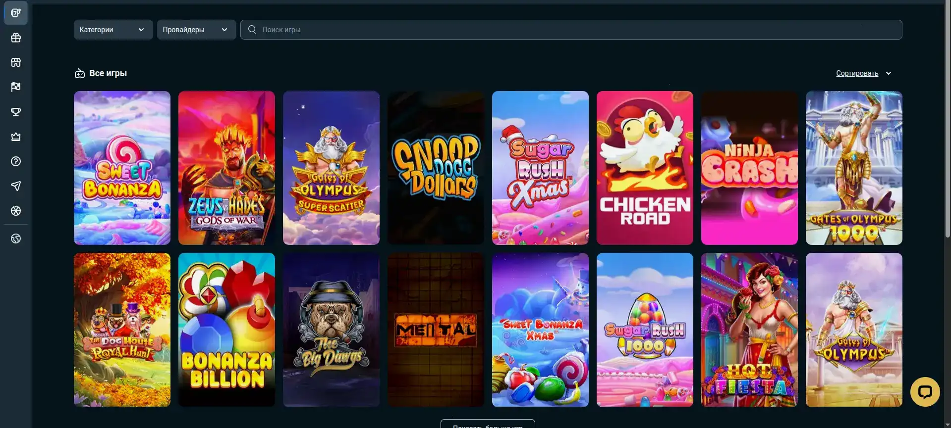 Процесс игры в live-казино с реальным дилером